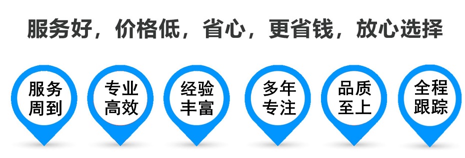 澄城货运专线 上海嘉定至澄城物流公司 嘉定到澄城仓储配送